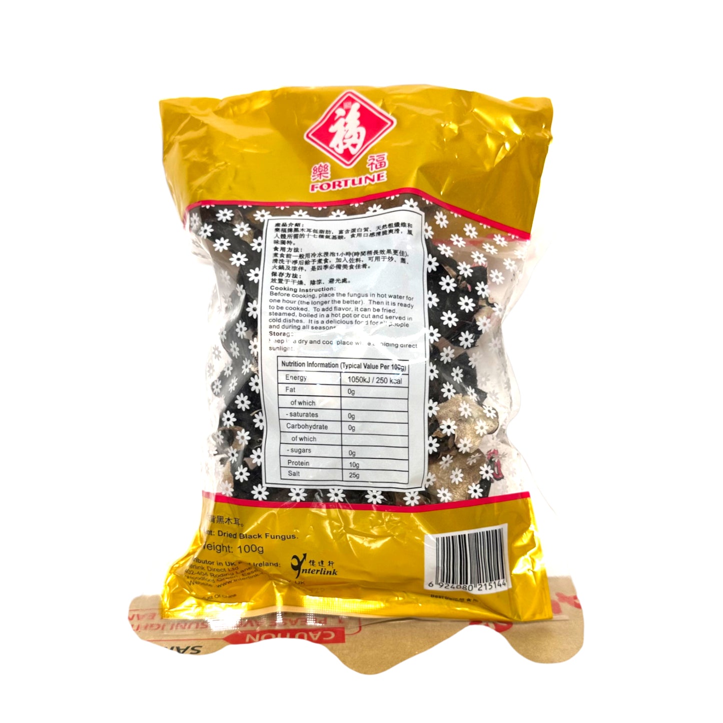 FORTUNE Black Fungus / Dried Shiitake / Pearl Mushroom - 100/227 gr. pack