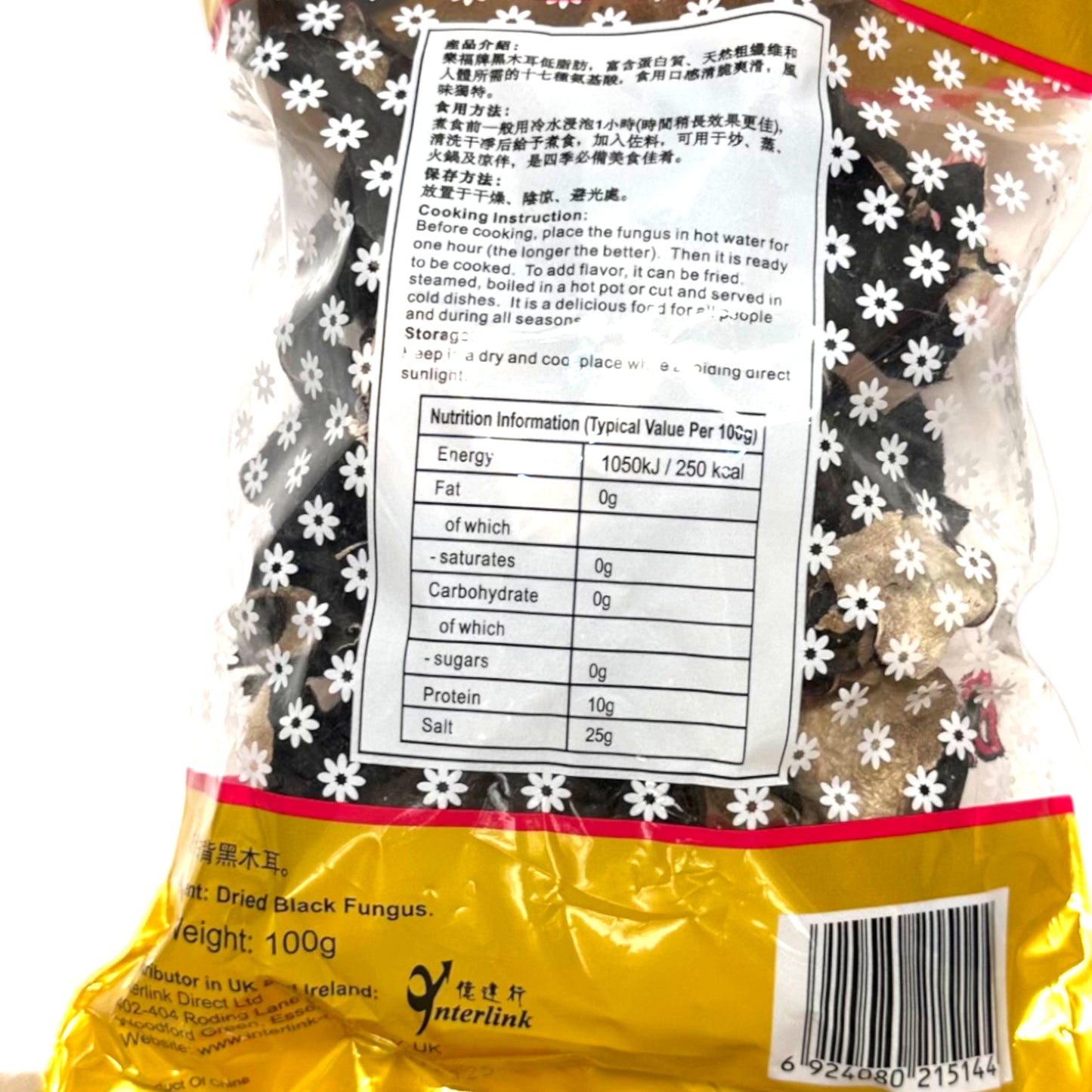 FORTUNE Black Fungus / Dried Shiitake / Pearl Mushroom - 100/227 gr. pack