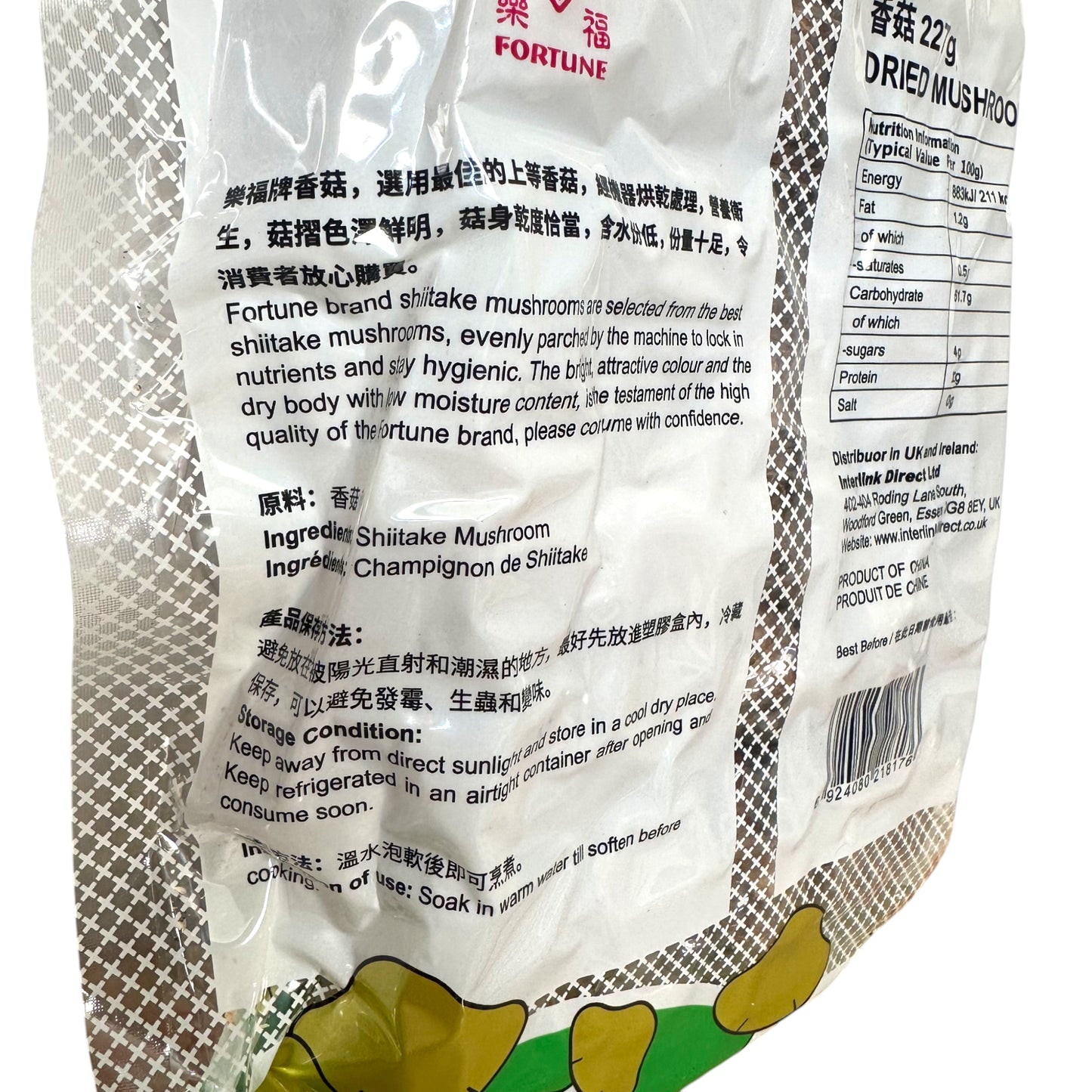 FORTUNE Black Fungus / Dried Shiitake / Pearl Mushroom - 100/227 gr. pack