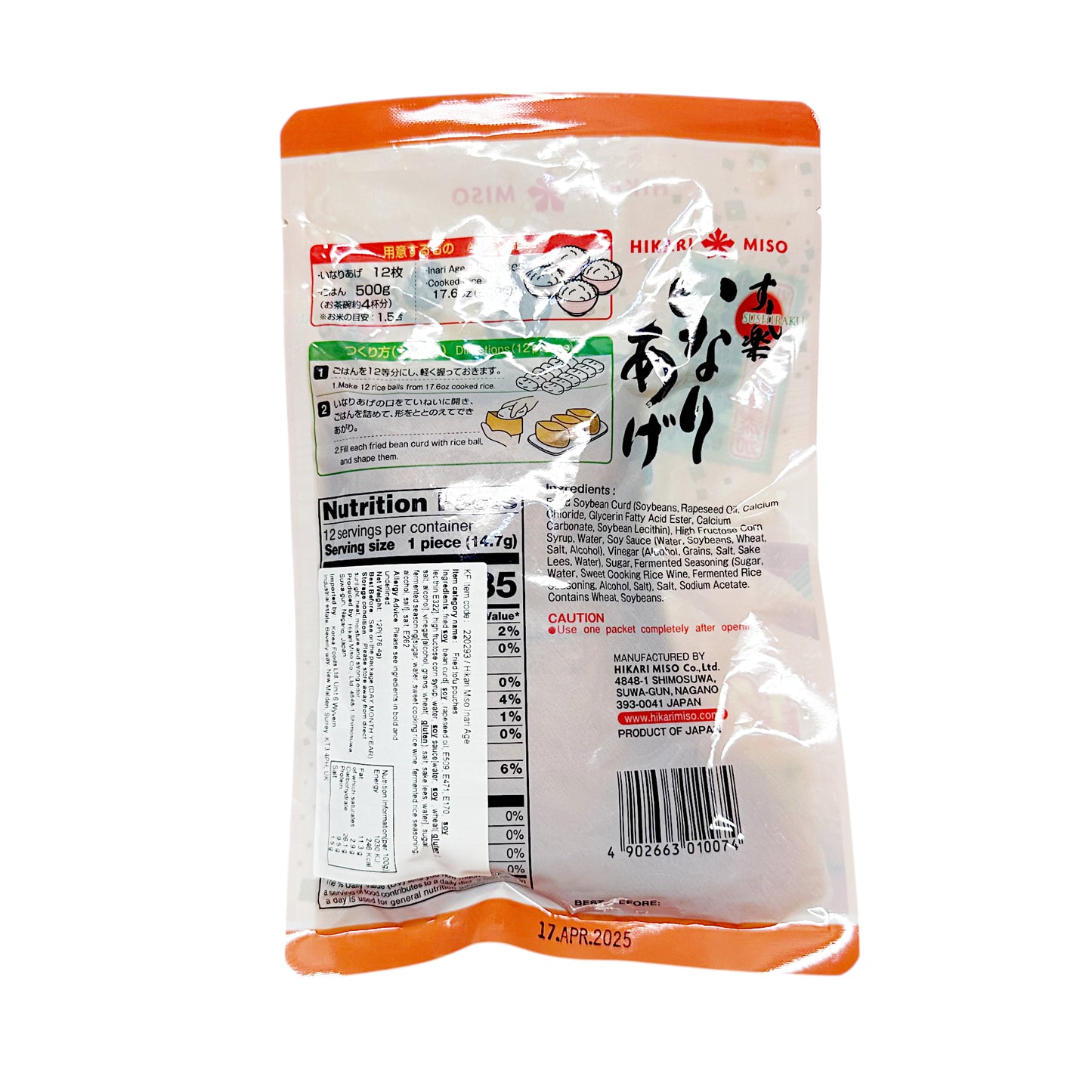 HIKARI MISO Inari-Age - 176 gr pack