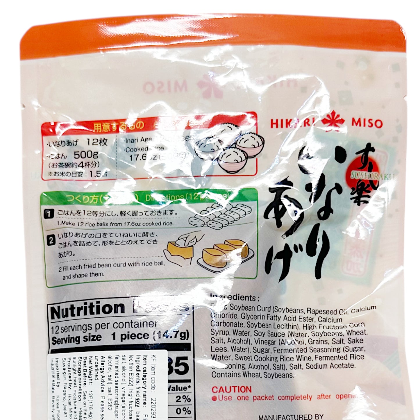 HIKARI MISO Inari-Age - 176 gr pack
