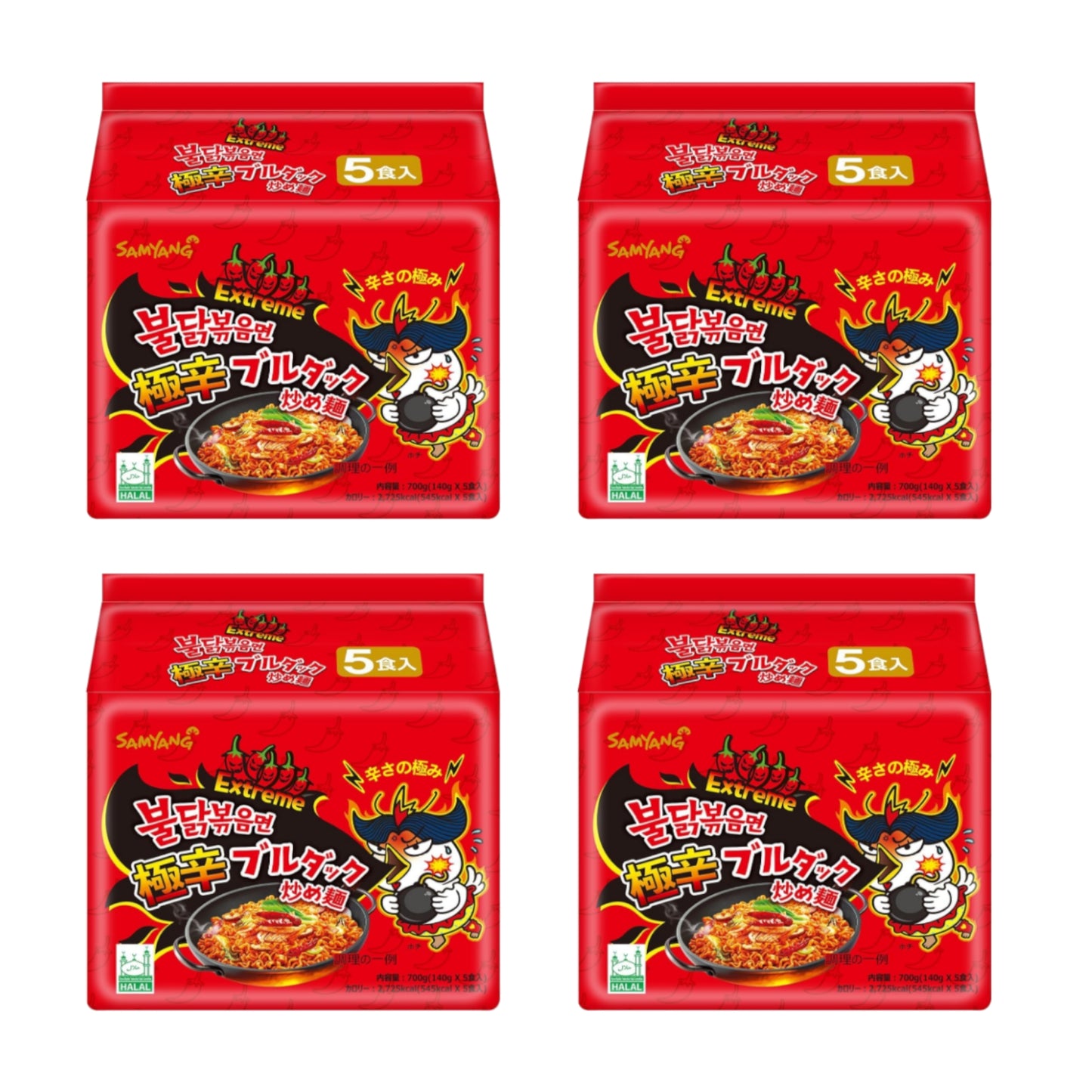 Samyang 2x SPICY Instant Noodles Ramen 1/2/3/4/5/10/20 packs