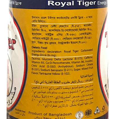 ROYAL TIGER Energy Drink - 2 x 250 ml bottle