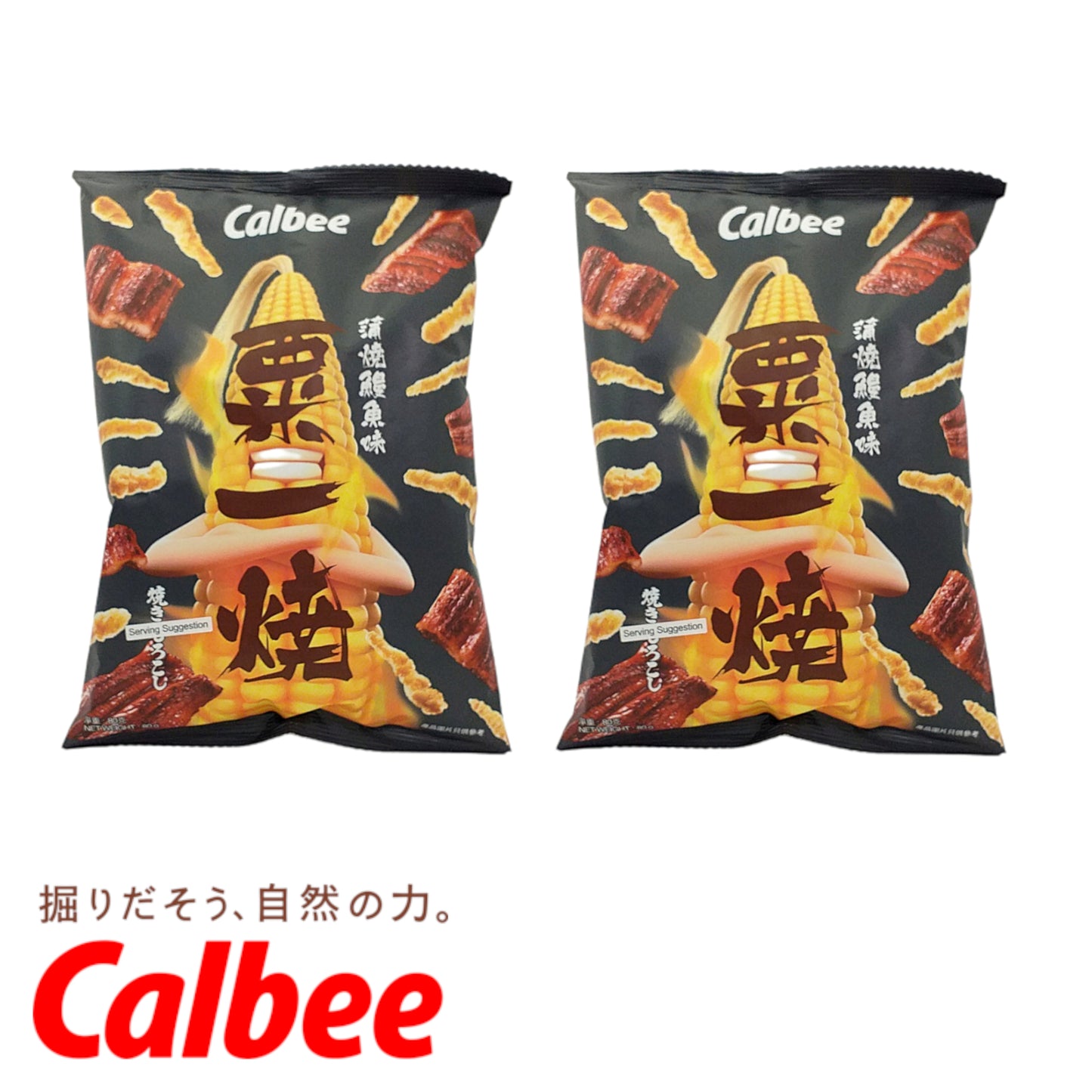 CALBEE Crisps Corn Eel Kabayaki / Fried Mantis / Lobster Supreme - 2 x 80 gr. packs