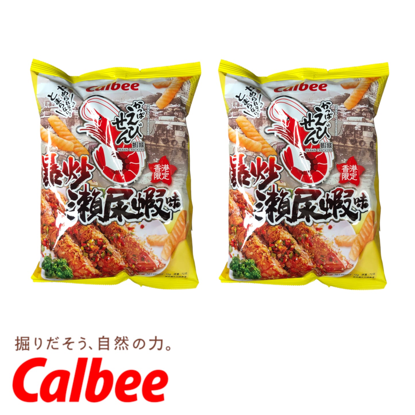 CALBEE Crisps Corn Eel Kabayaki / Fried Mantis / Lobster Supreme - 2 x 80 gr. packs