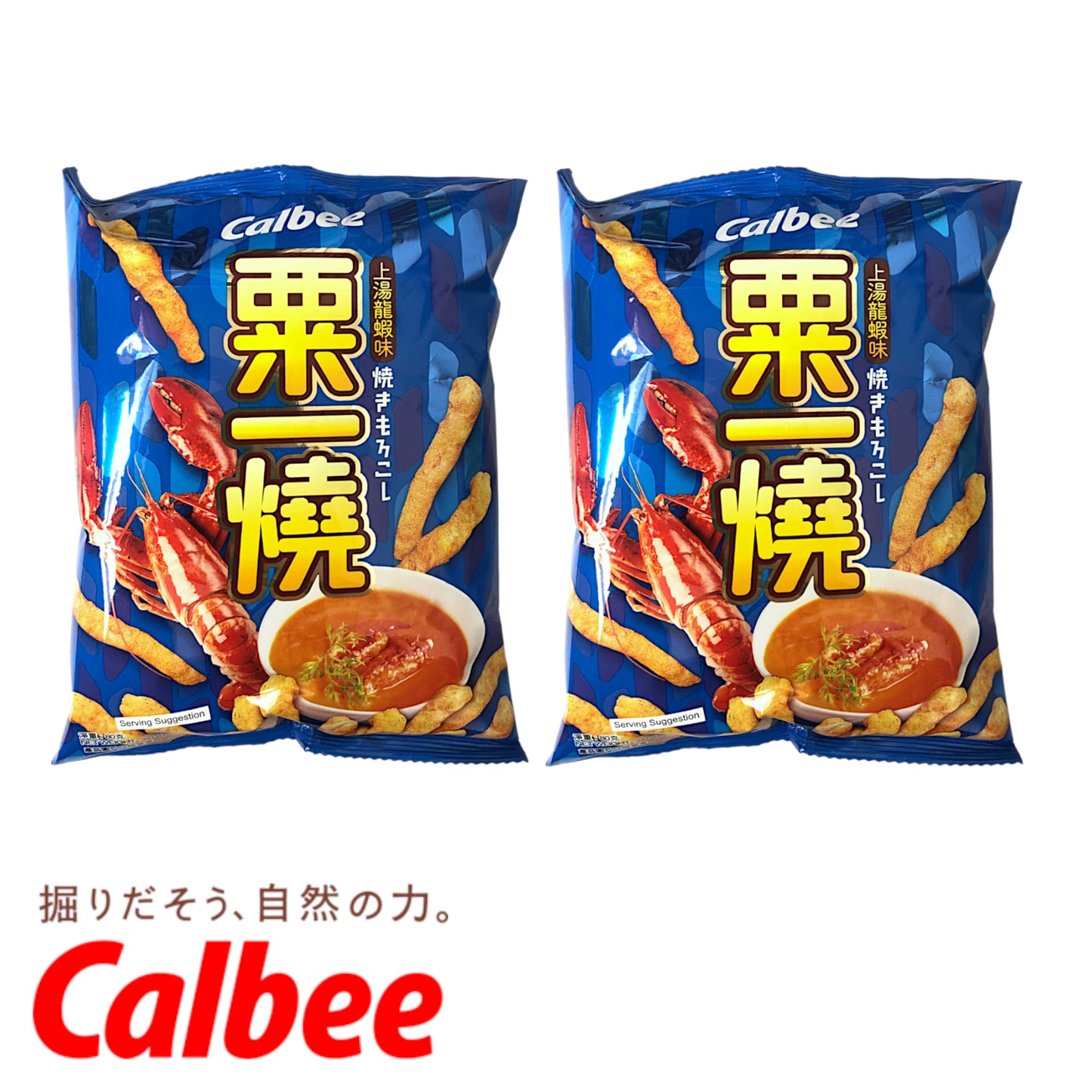 CALBEE Crisps Corn Eel Kabayaki / Fried Mantis / Lobster Supreme - 2 x 80 gr. packs