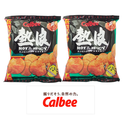 CALBEE Hot and Spicy Potato Chips - 2 x 55 gr. pack