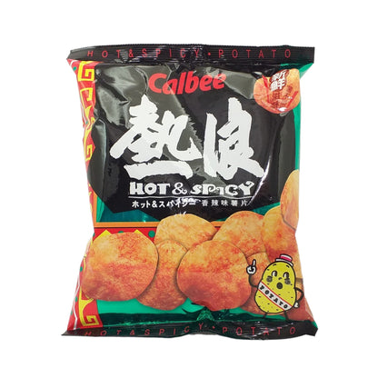 CALBEE Hot and Spicy Potato Chips - 2 x 55 gr. pack