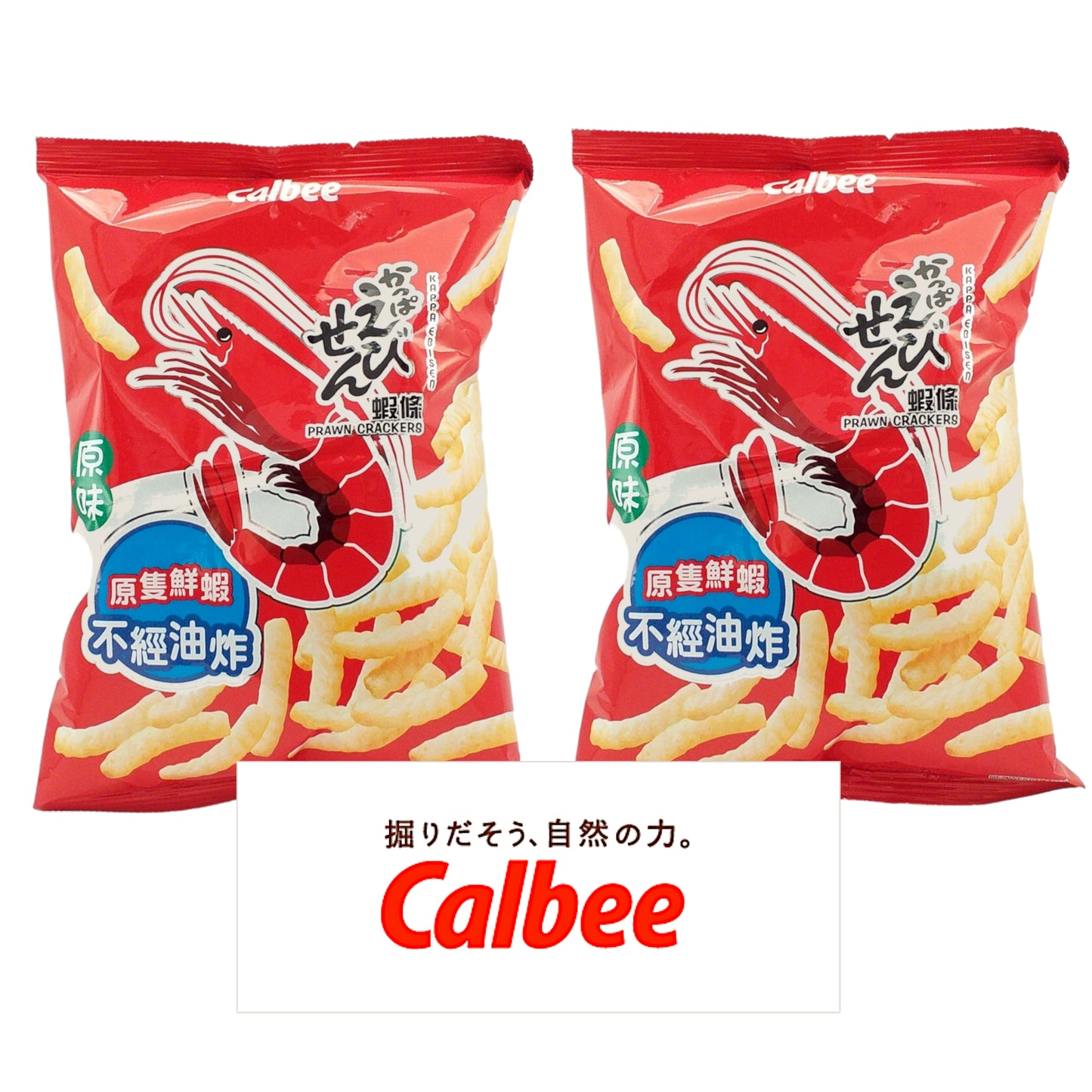 CALBEE Prawn Crackers - 2 x 75 gr. pack