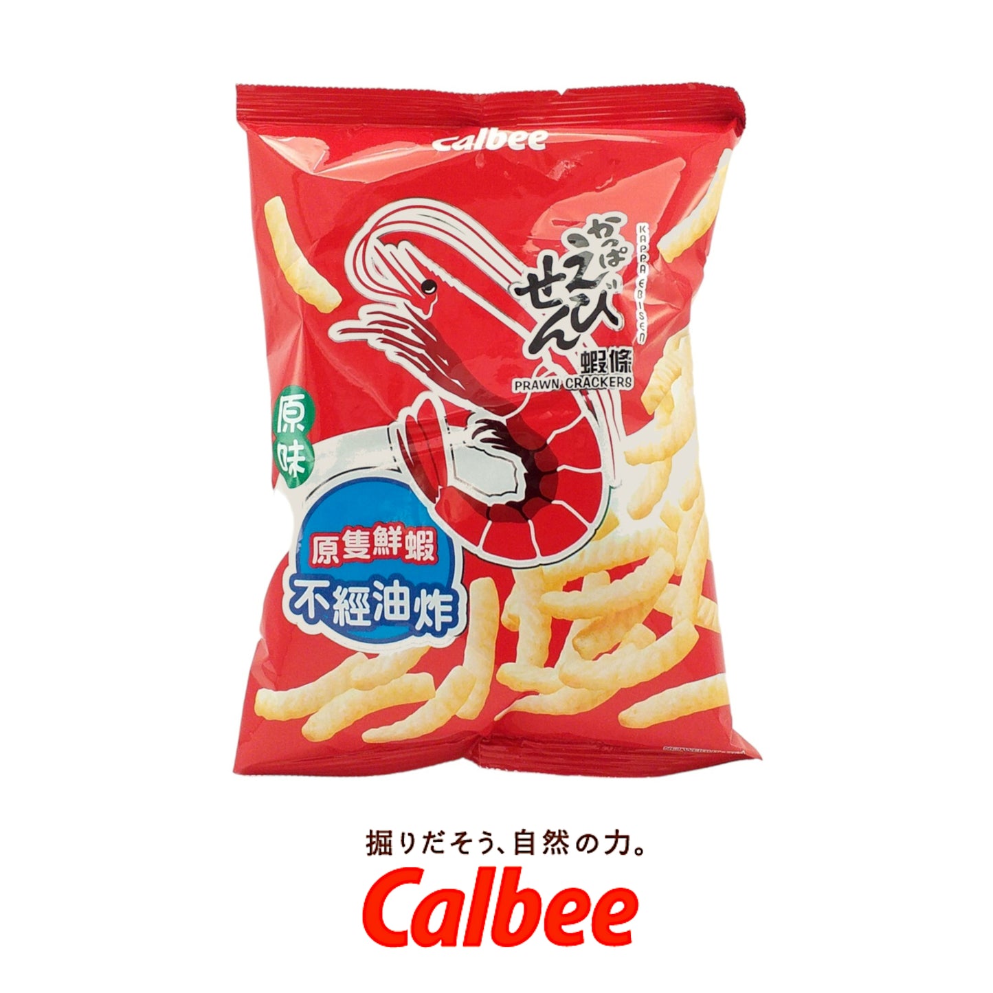 CALBEE Prawn Crackers - 2 x 75 gr. pack