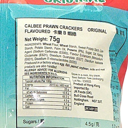 CALBEE Prawn Crackers - 2 x 75 gr. pack