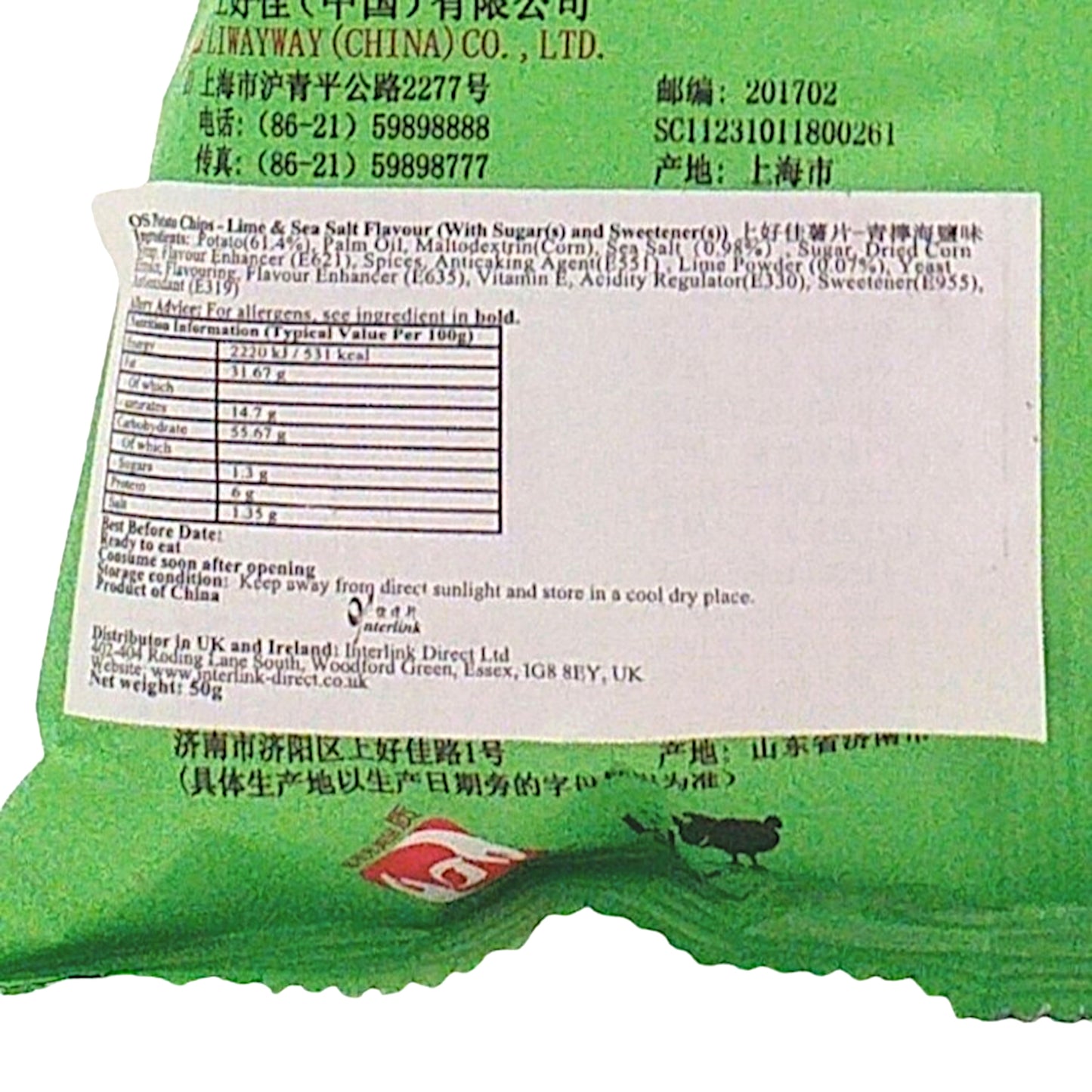 OISHI Lime Crisps - 2x 50 gr. pack.