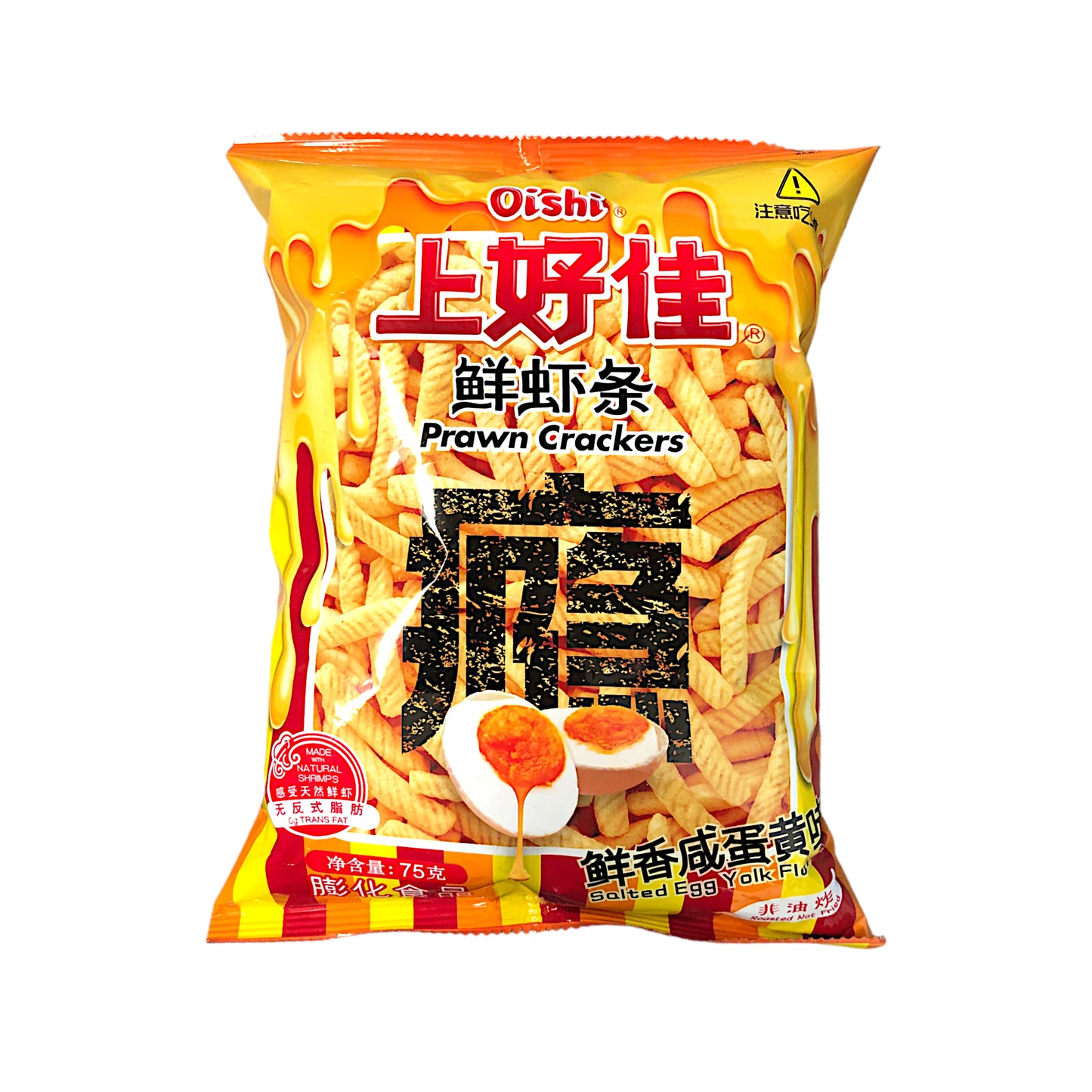 OISHI Prawn Crackers Salted Egg Yolk - 2 x 75 gr. packs