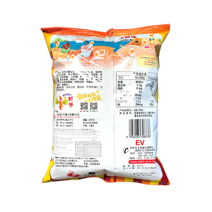 OISHI Prawn Crackers Salted Egg Yolk - 2 x 75 gr. packs