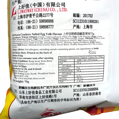 OISHI Prawn Crackers Salted Egg Yolk - 2 x 75 gr. packs