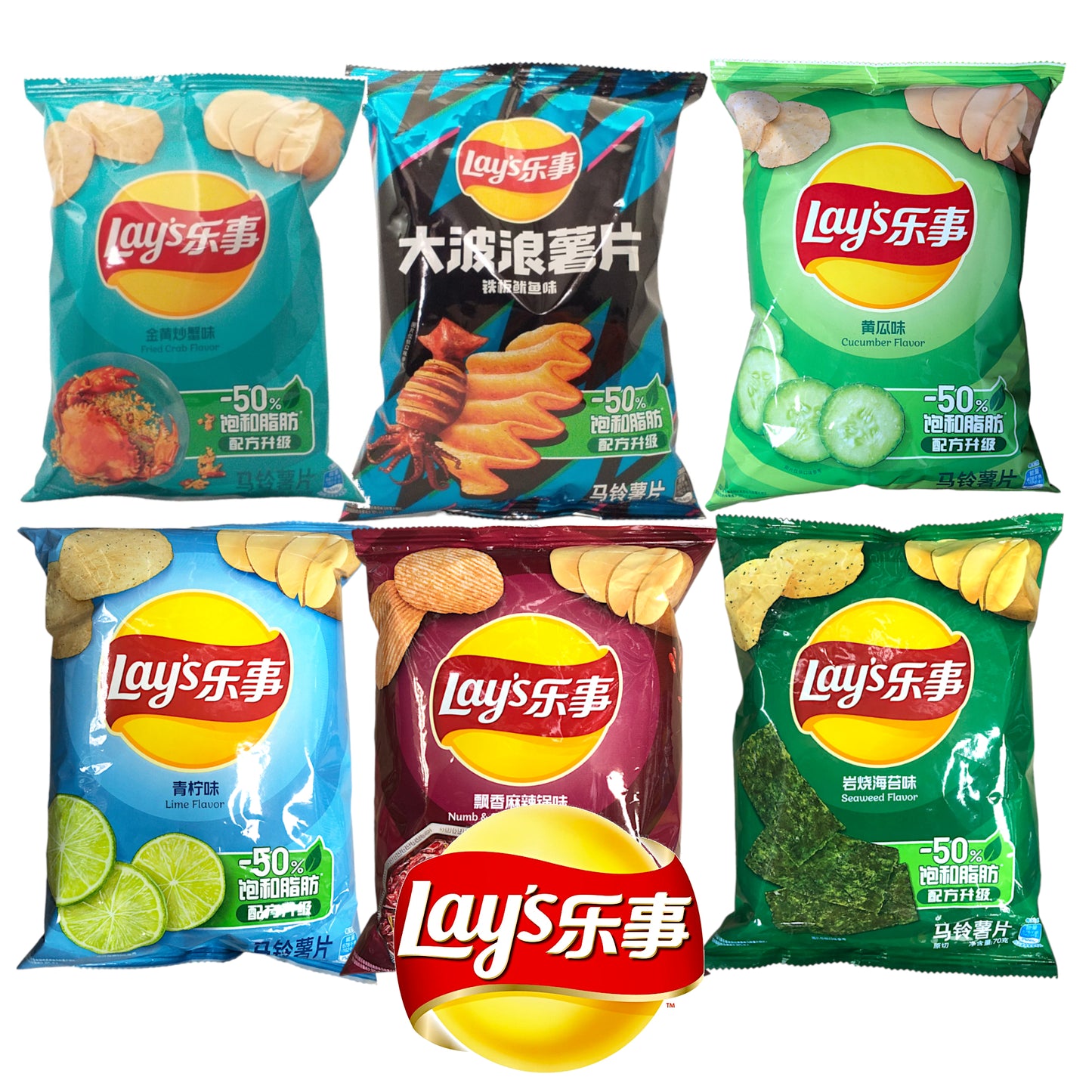 LAYS Cuttlefish / Crab / Cucumber / Lime / Hot Pot / Seaweed Crisps CHINA IMPORT - 2 x 70 gr. pack