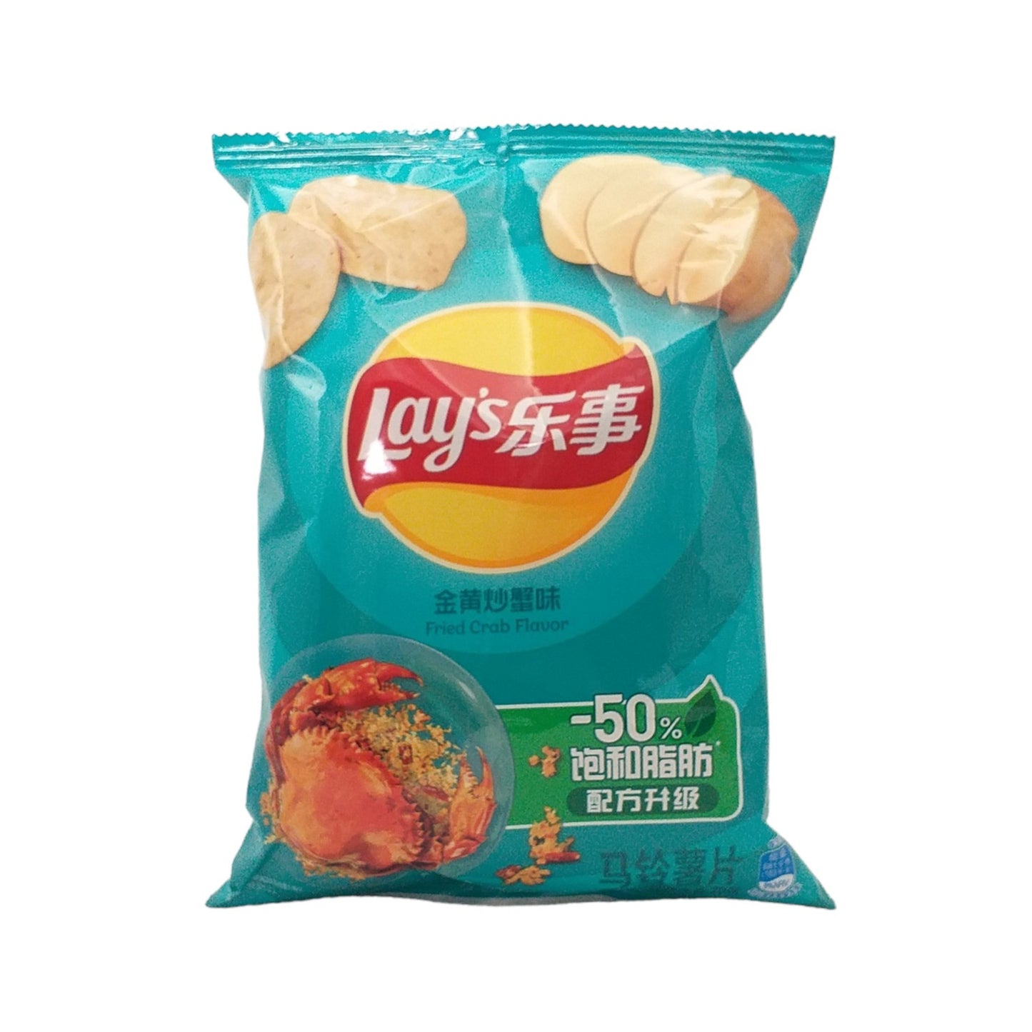 LAYS Cuttlefish / Crab / Cucumber / Lime / Hot Pot / Seaweed Crisps CHINA IMPORT - 2 x 70 gr. pack