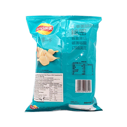 LAYS Cuttlefish / Crab / Cucumber / Lime / Hot Pot / Seaweed / Octopus / Taro / Tomato Crisps - 2 x 70 gr. pack