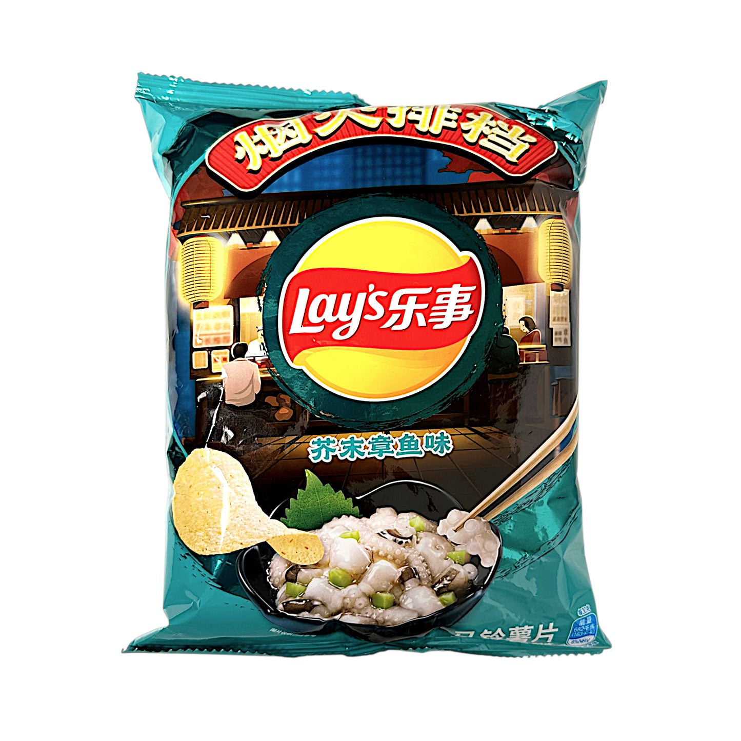 LAYS Cuttlefish / Crab / Cucumber / Lime / Hot Pot / Seaweed / Octopus / Taro / Tomato Crisps - 2 x 70 gr. pack