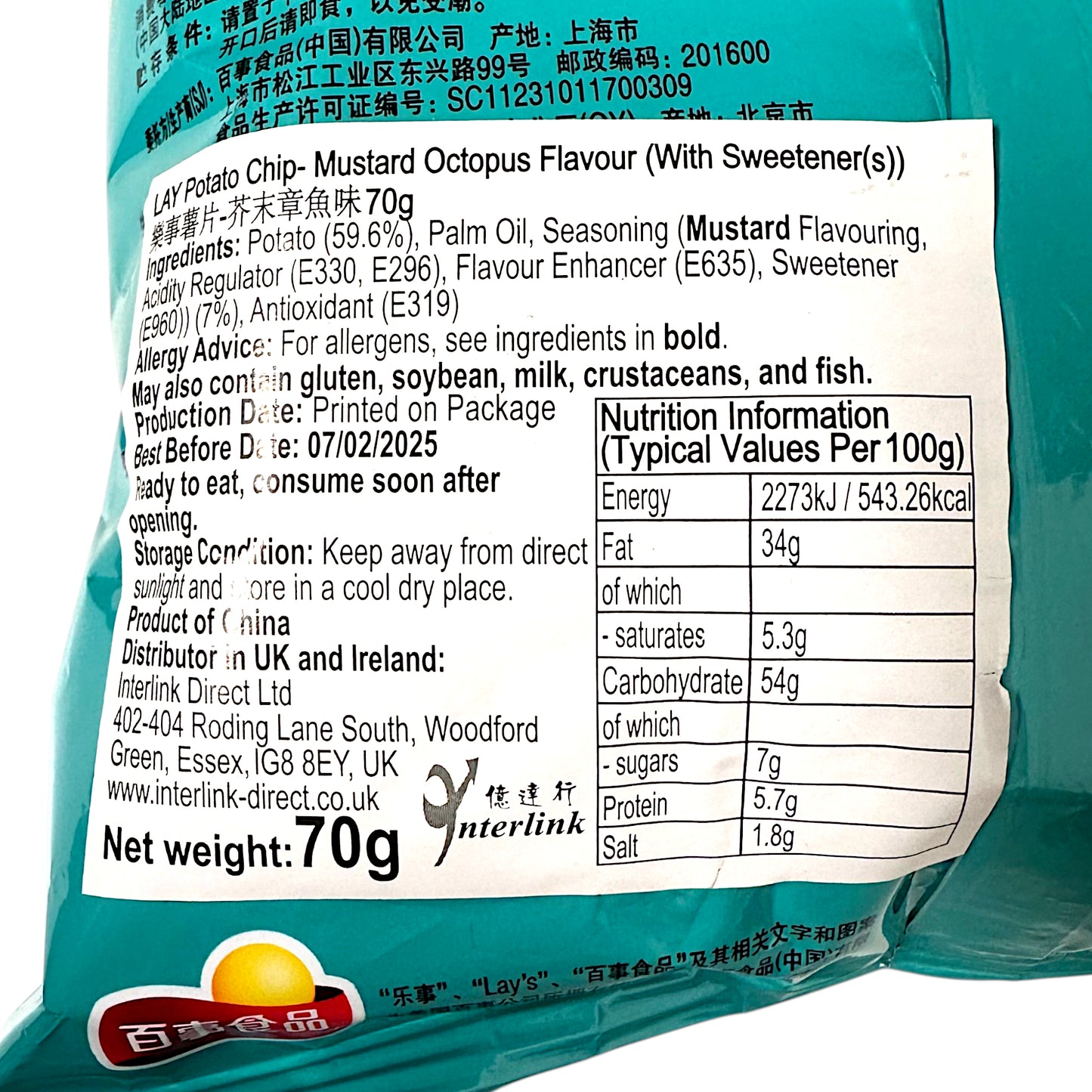 LAYS Cuttlefish / Crab / Cucumber / Lime / Hot Pot / Seaweed / Octopus / Taro / Tomato Crisps - 2 x 70 gr. pack