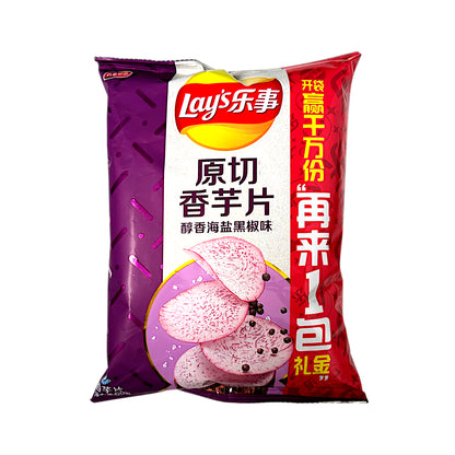 LAYS Cuttlefish / Crab / Cucumber / Lime / Hot Pot / Seaweed / Octopus / Taro / Tomato Crisps - 2 x 70 gr. pack