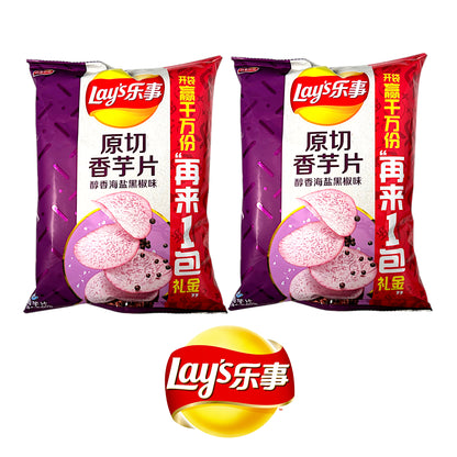 LAYS Cuttlefish / Crab / Cucumber / Lime / Hot Pot / Seaweed / Octopus / Taro / Tomato Crisps - 2 x 70 gr. pack