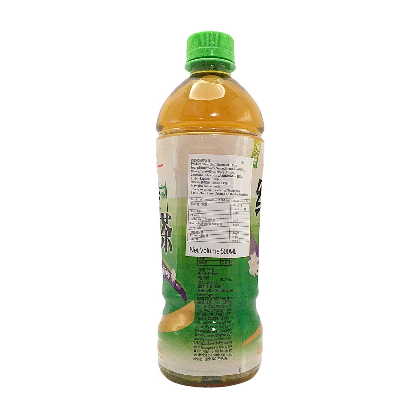 MASTER KONG Green Tea Drink - 2 x 500 ml. bottle