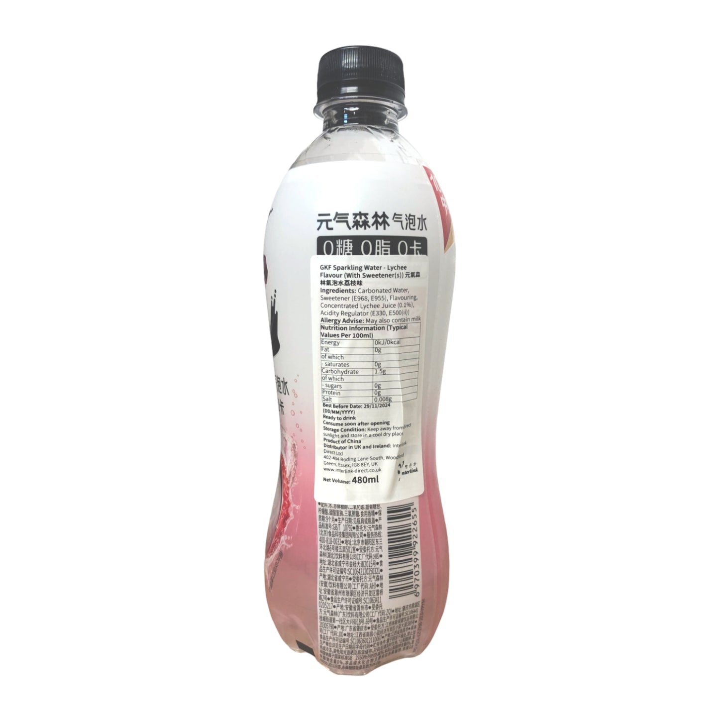 CHI FOREST Sparkling Water Apple / Lychee / Peach - 2 x 480 ml. bottle