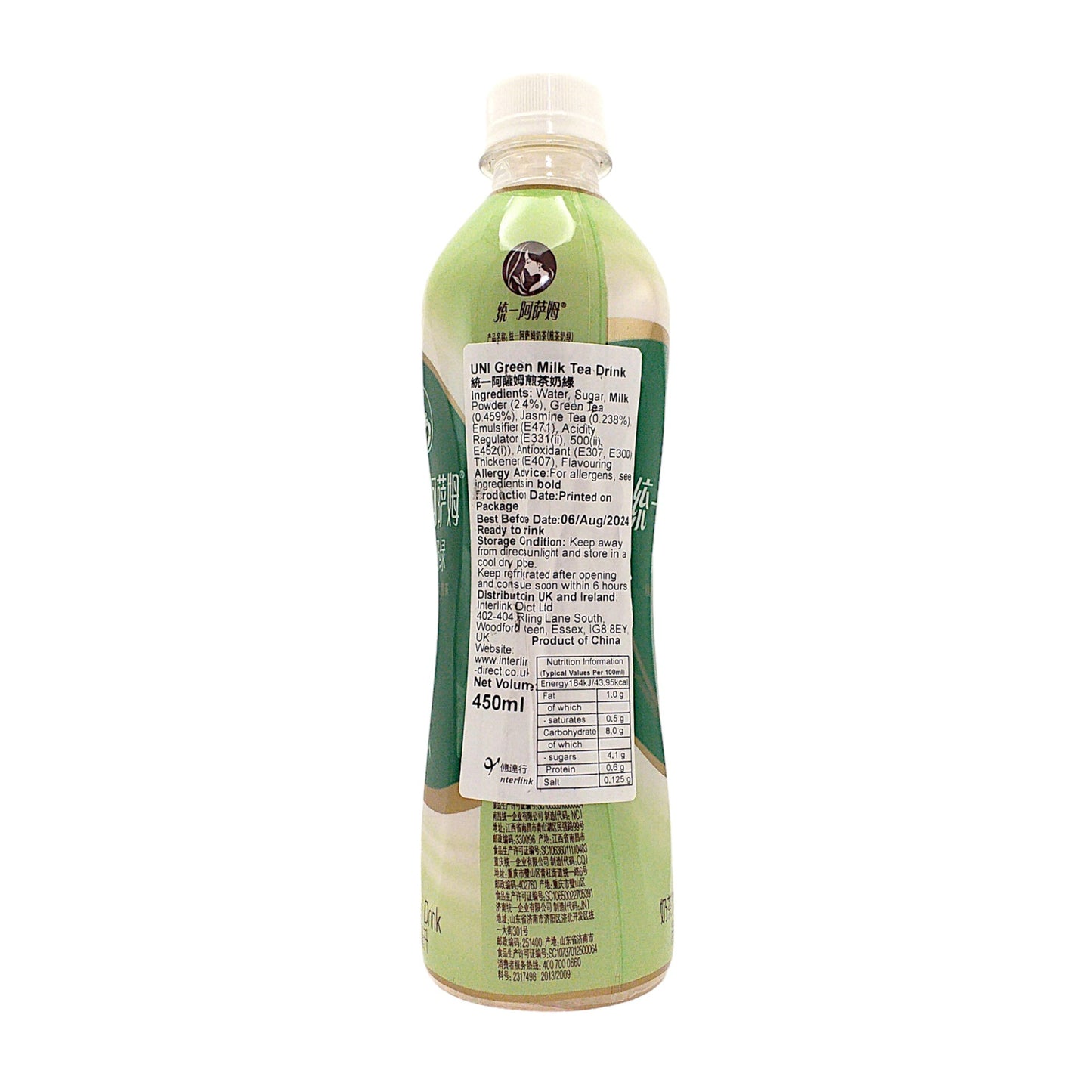 UNIF ASSAM Milk Tea / Green Milk Tea - 2 x 500 ml. bottle