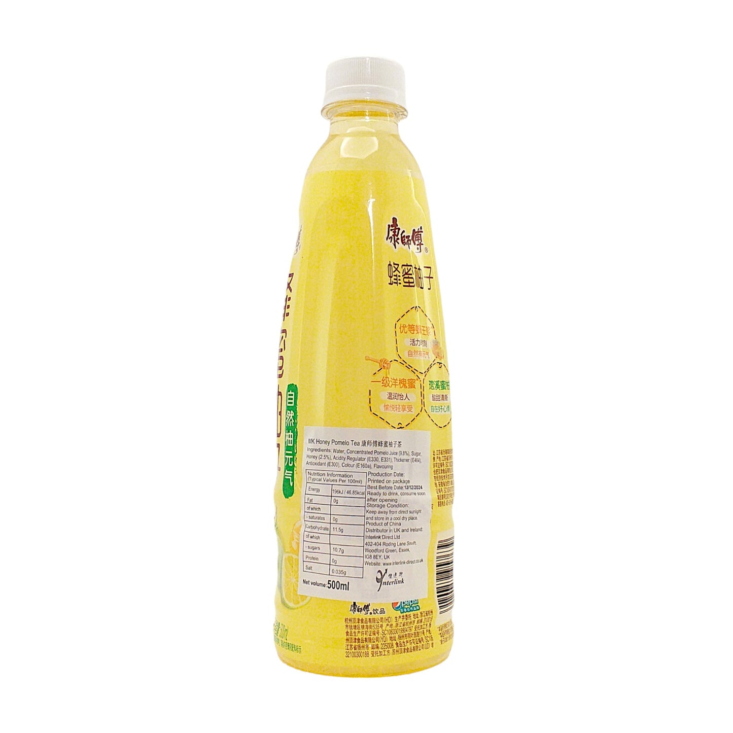 MASTER KONG Honey Pomelo Ice Tea - 2 x 500 ml. bottle