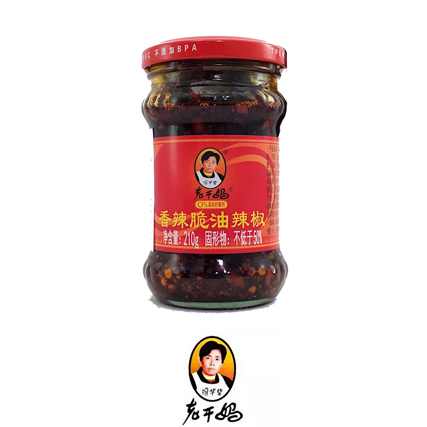 LAOGANMA Crispy Chilli / Peanuts Chilli / Fermented Soybeans / Kohlrabi Tofu - 210/280 gr. jar