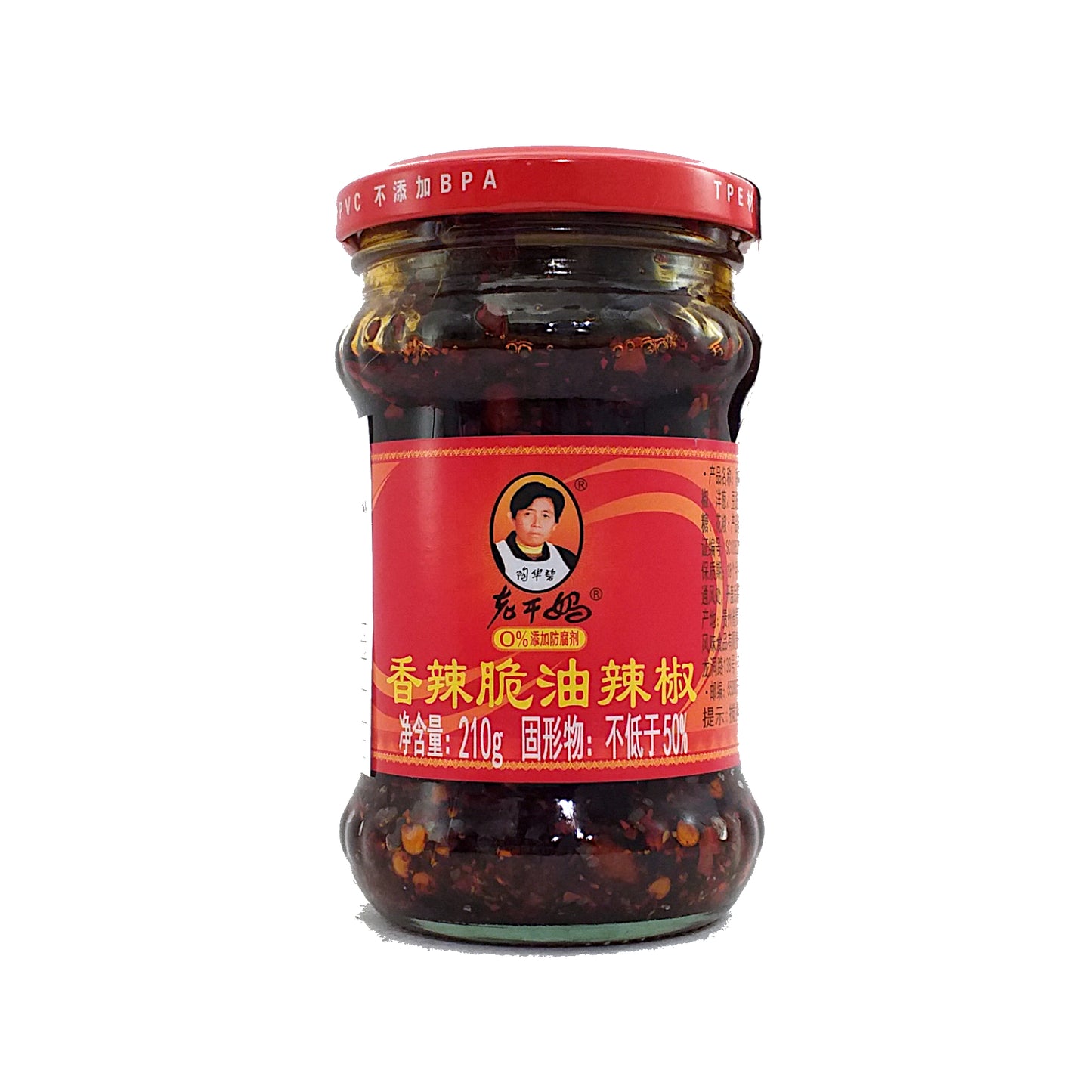 LAOGANMA Crispy Chilli / Peanuts Chilli / Fermented Soybeans / Kohlrabi Tofu - 210/280 gr. jar