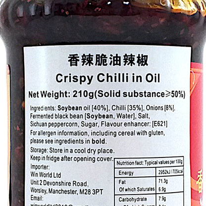 LAOGANMA Crispy Chilli / Peanuts Chilli / Fermented Soybeans / Kohlrabi Tofu - 210/280 gr. jar