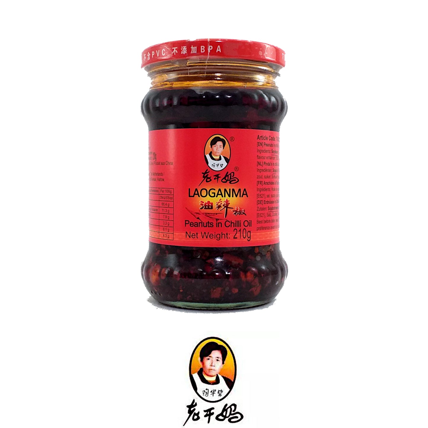 LAOGANMA Crispy Chilli / Peanuts Chilli / Fermented Soybeans / Kohlrabi Tofu - 210/280 gr. jar