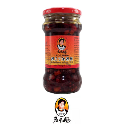 LAOGANMA Crispy Chilli / Peanuts Chilli / Fermented Soybeans / Kohlrabi Tofu - 210/280 gr. jar