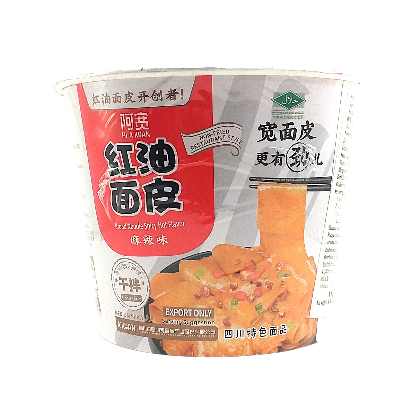 BAIJIA A-KUAN Broad Noodles Large Bowl Sesame / Chili Oil / Spicy Hot - 2 x 115 gr. bowl