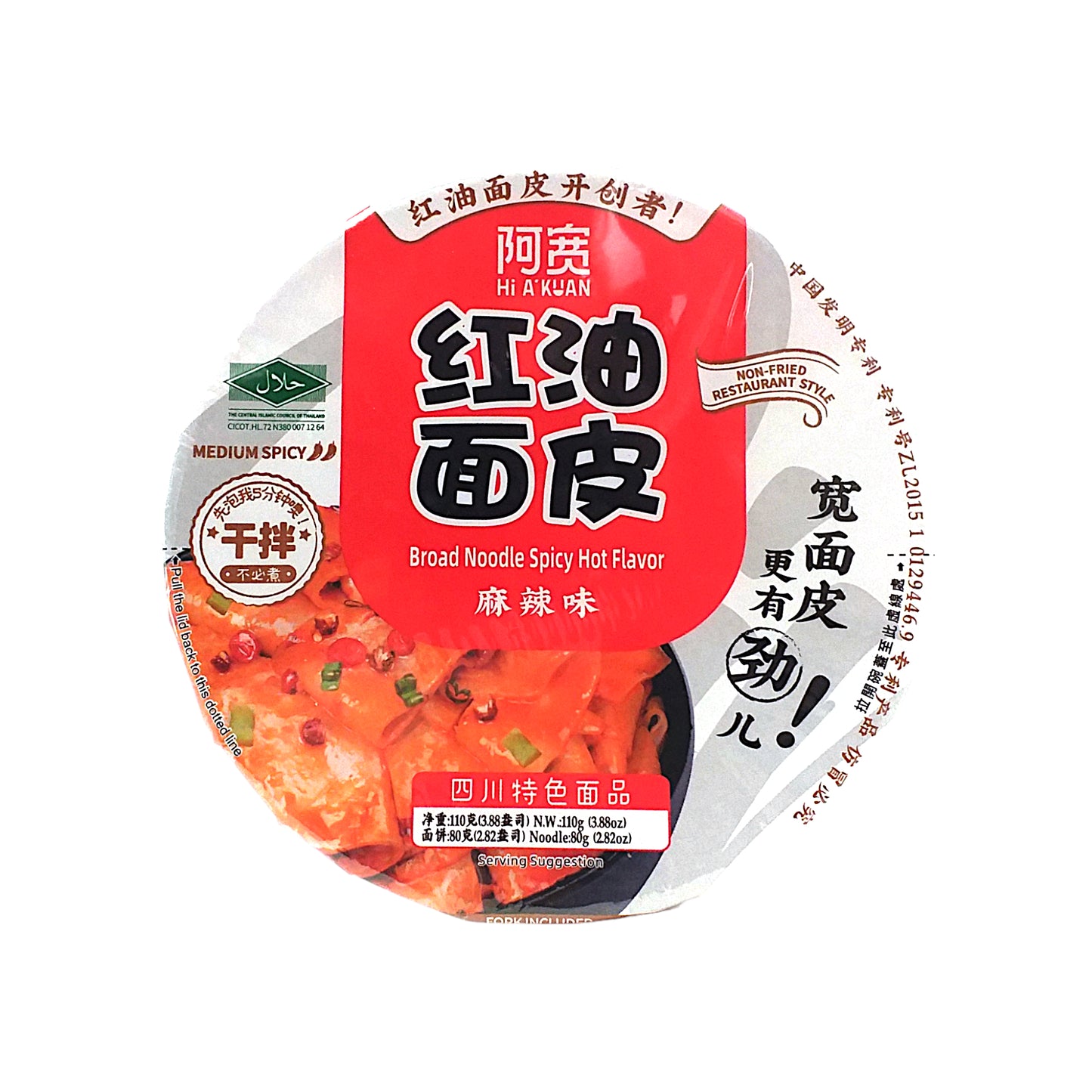 BAIJIA A-KUAN Broad Noodles Large Bowl Sesame / Chili Oil / Spicy Hot - 2 x 115 gr. bowl