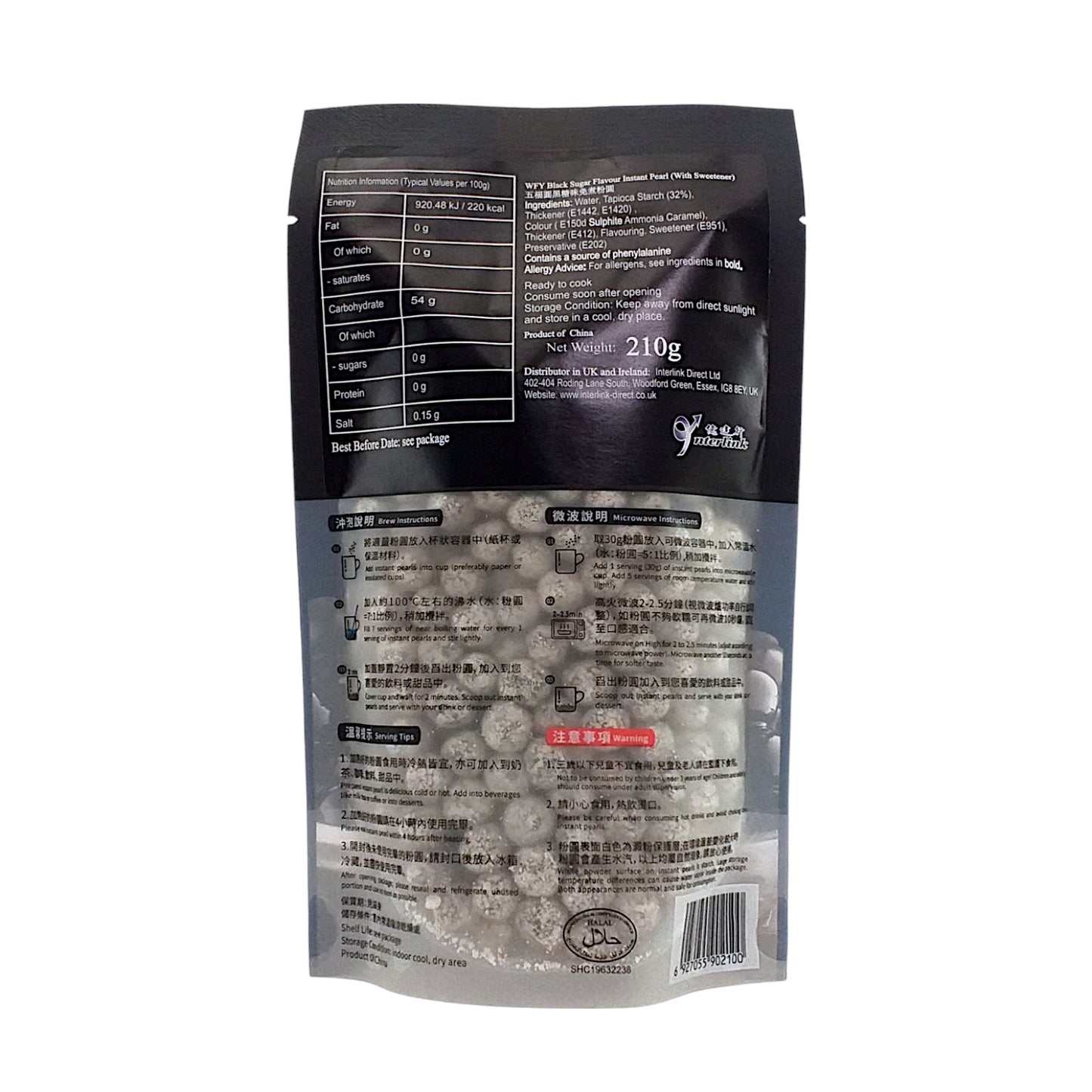 WUFUYUAN Tapioca Pearl Black Sugar / Caramel / Lychee - 250 gr. pack