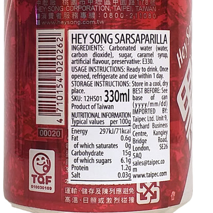 HEY SONG Salsaparilla Drink CHINA IMPORT - 2 x 335 ml. can