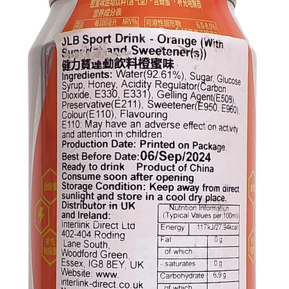 JLB Orange Sports Drink CHINA IMPORT - 2 x 330 ml. can