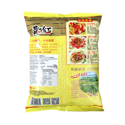 YANTAI SHINHO HUANGFEIHONG Magic Chili Peanuts - 2 x 308 gr. pack