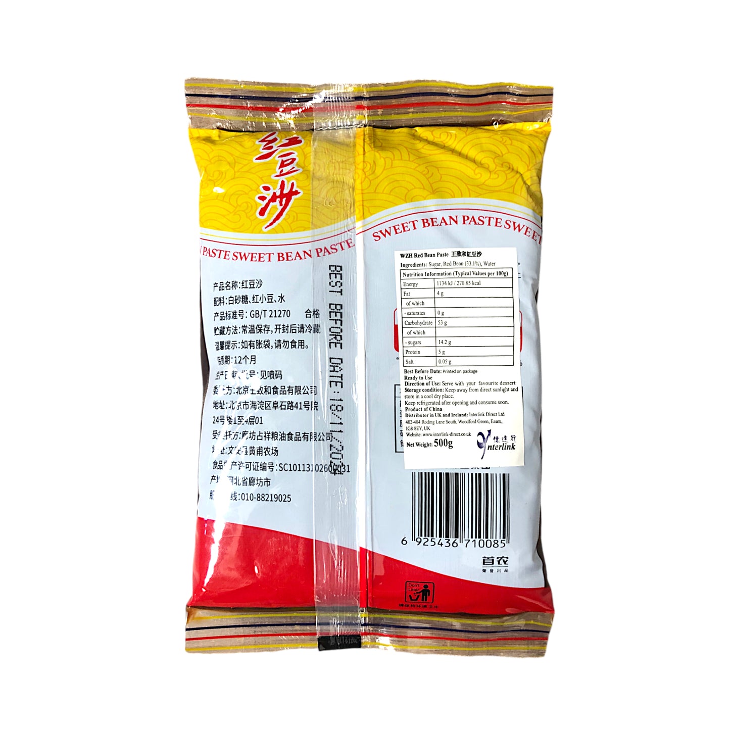 WANGZHIHE Sweet Bean Paste - 500 gr. pack