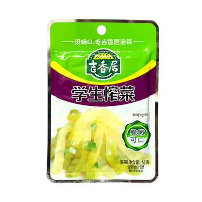 JI XIANG JU Preserved Vegetables Student Style / Shredded Kelp / Spicy Sansi - 56/44/90 gr. pack