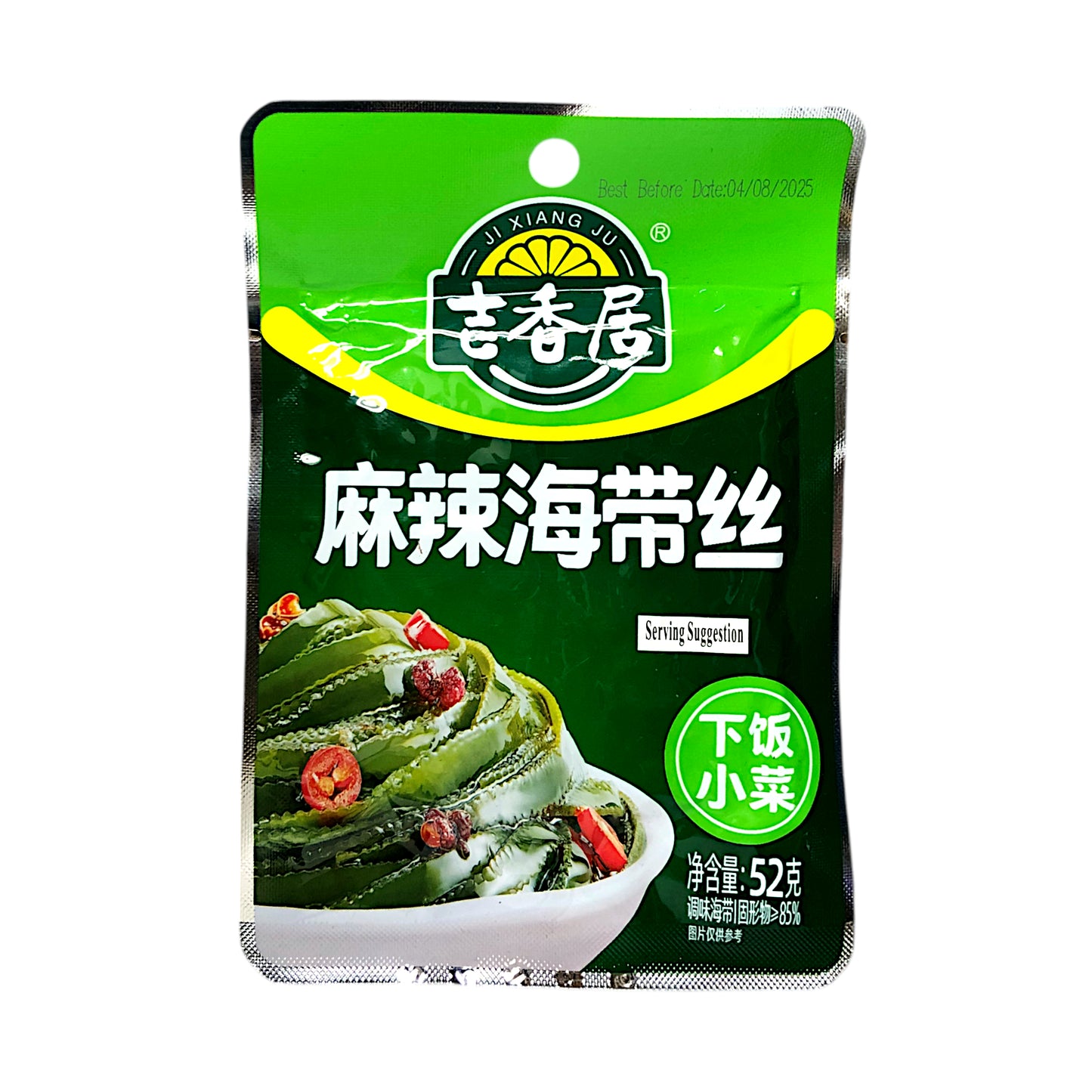 JI XIANG JU Preserved Vegetables Student Style / Shredded Kelp / Spicy Sansi - 56/44/90 gr. pack