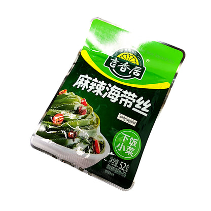 JI XIANG JU Preserved Vegetables Student Style / Shredded Kelp / Spicy Sansi - 56/44/90 gr. pack