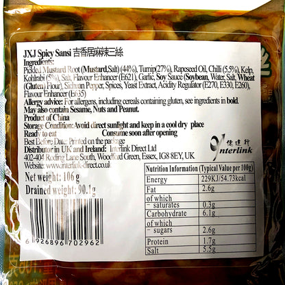 JI XIANG JU Preserved Vegetables Student Style / Shredded Kelp / Spicy Sansi - 56/44/90 gr. pack