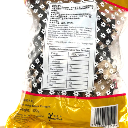 FORTUNE Black Fungus / Dried Shiitake / Pearl Mushroom - 100/227 gr. pack