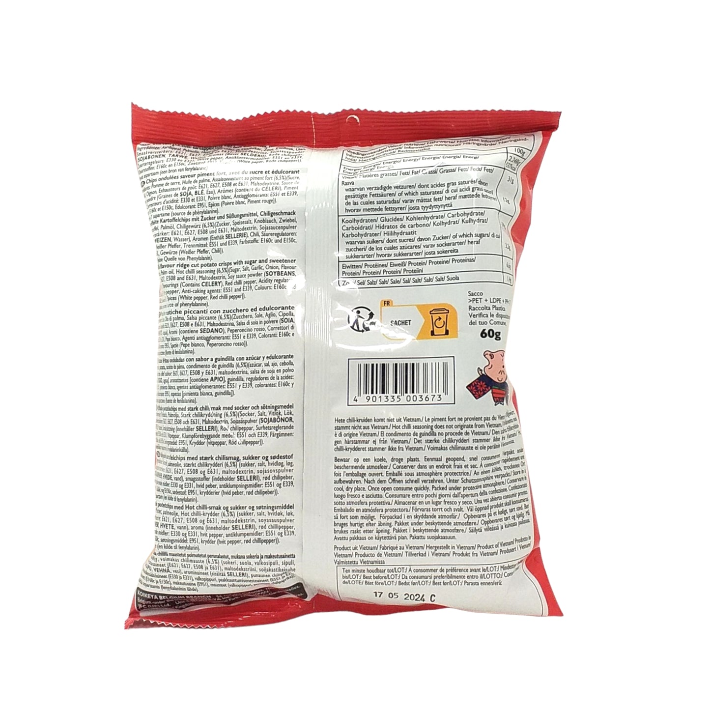 KOIKEYA KARA MUCHO Hot Chilli Ridged / Flat - 2 x 60 gr. packs