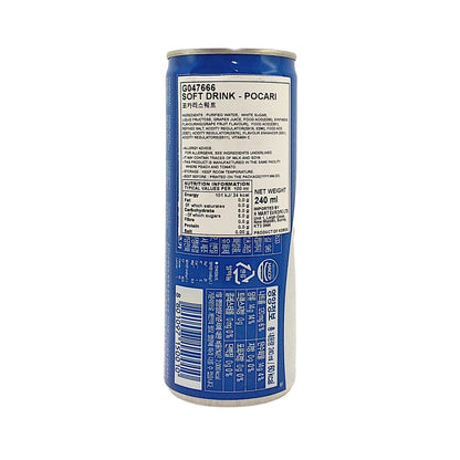 POCARI SWEAT Energy Drink - 2 x 240 ml. can