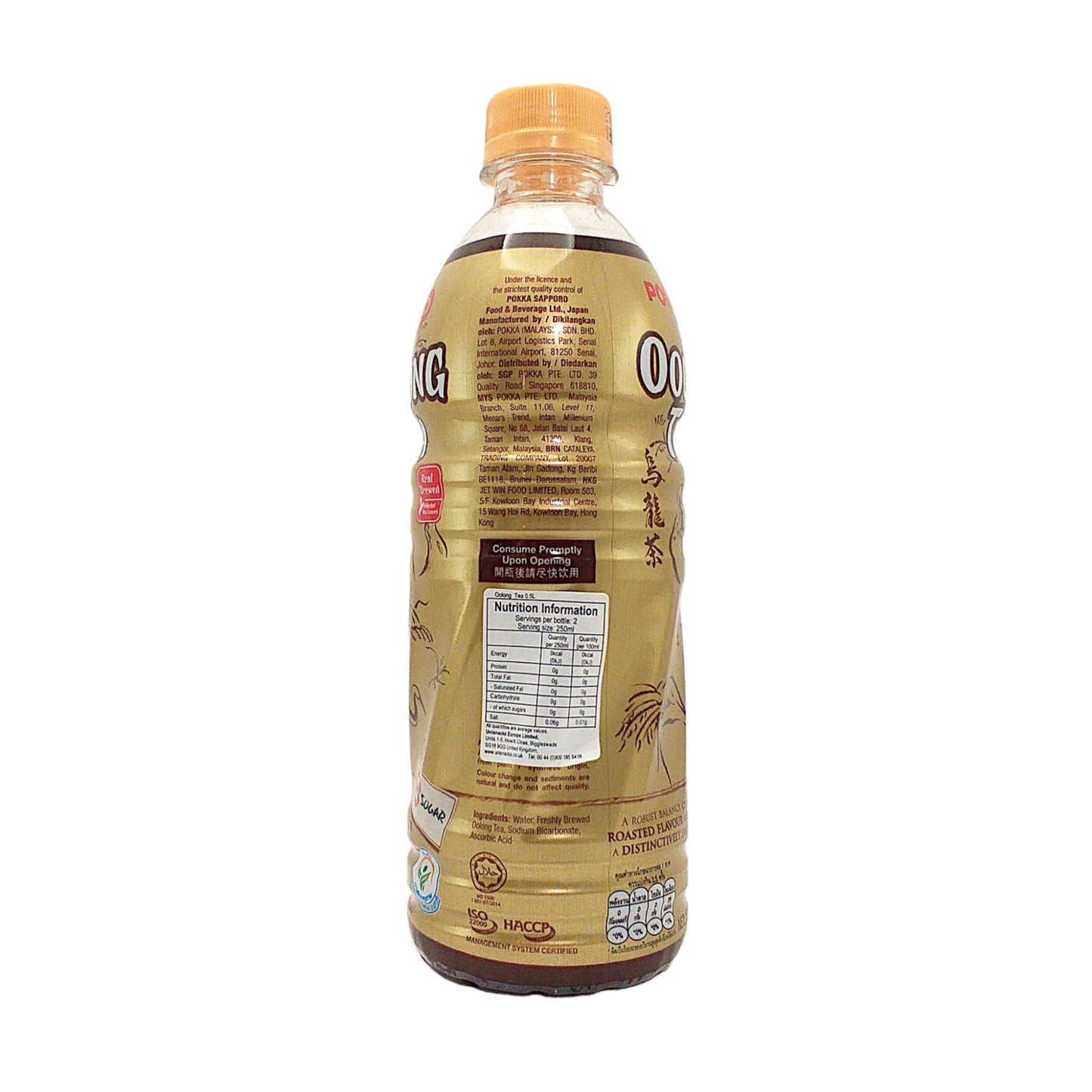 POKKA Iced Tea Oolong / Green Tea - 2 x 500 ml. bottle